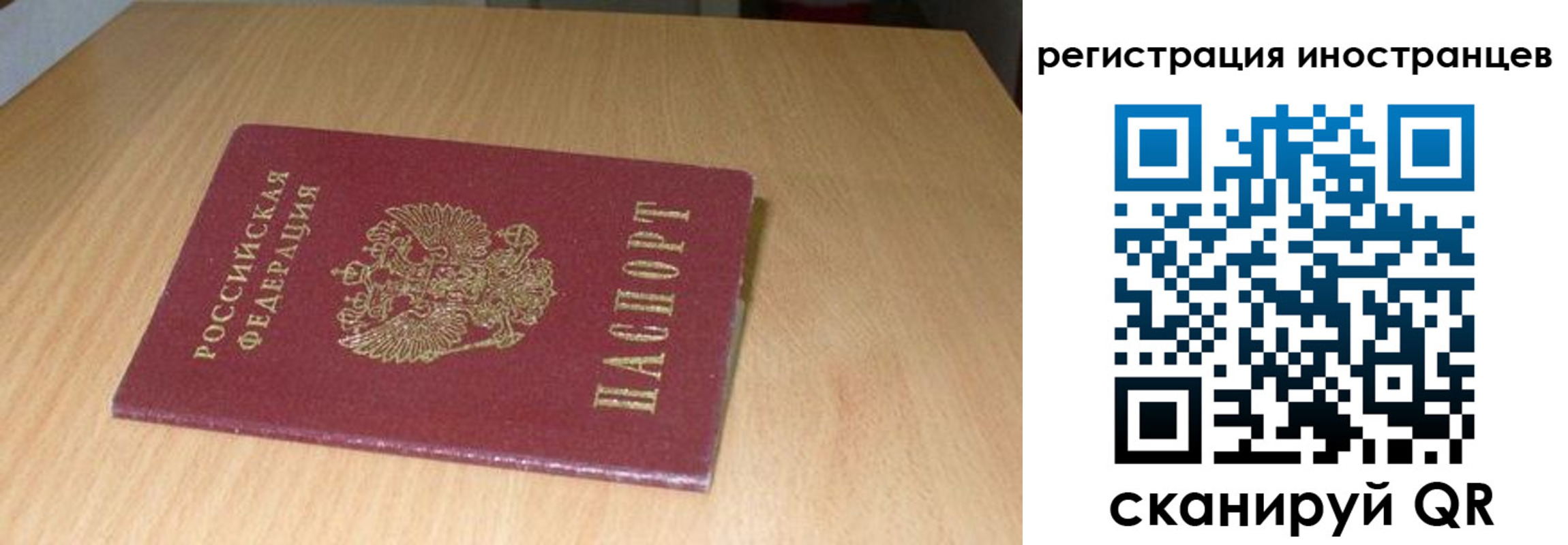 регистрация для школы в Зарайске