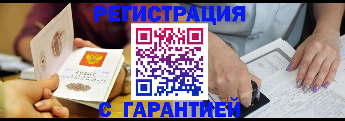 регистрация для школы в Зарайске