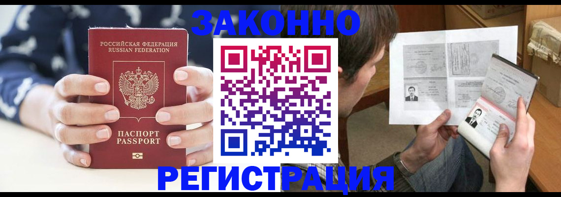 регистрация для дет. сада в Зарайске