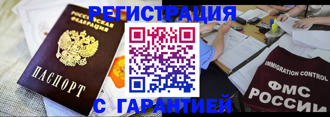 временная регистрация госуслуги в Зарайске